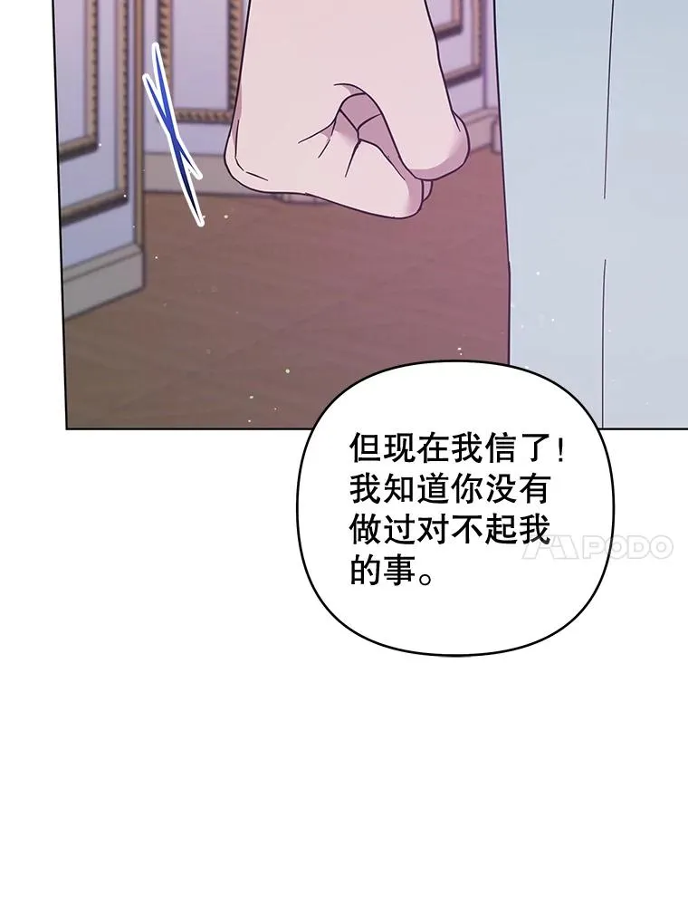 39.彻底崩溃 第107页