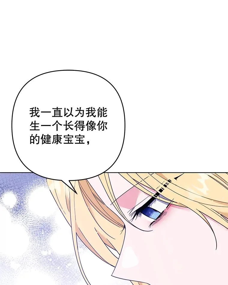 39.彻底崩溃 第108页