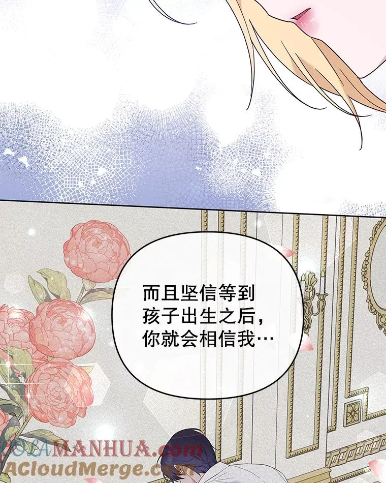 39.彻底崩溃 第109页
