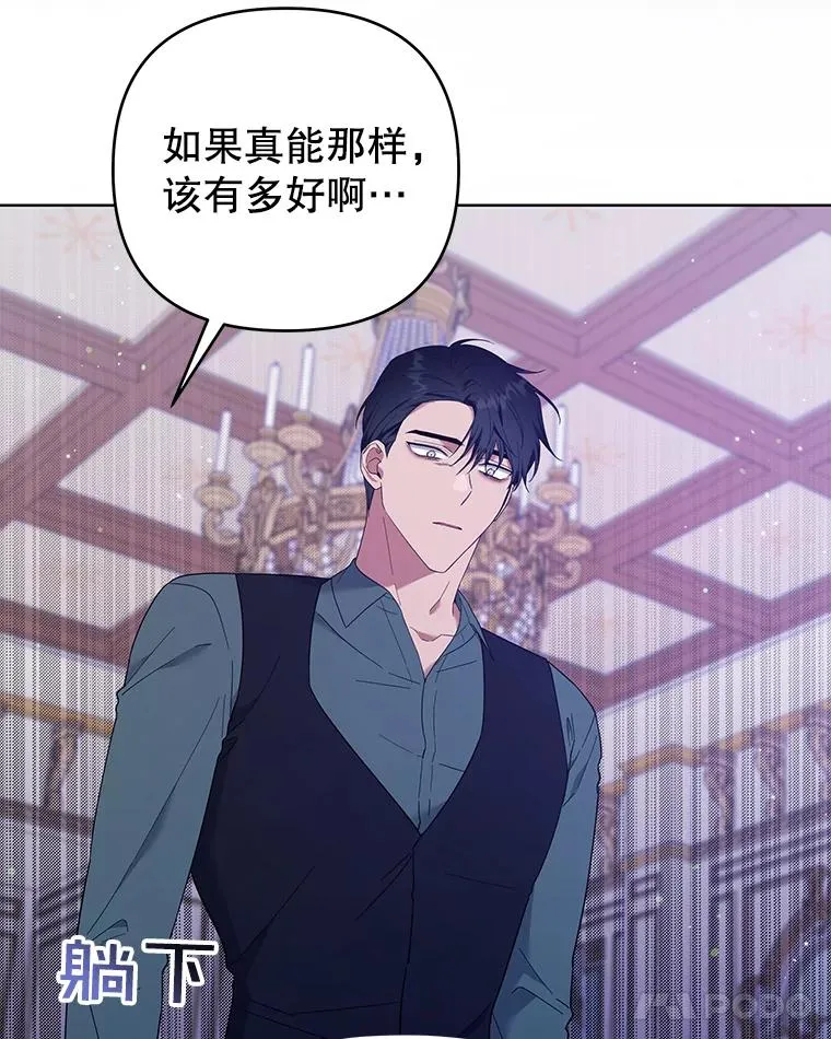 39.彻底崩溃 第111页