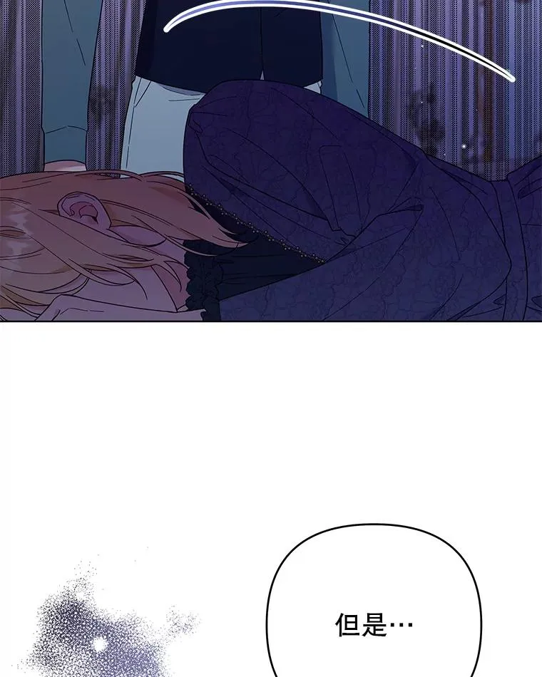 39.彻底崩溃 第112页