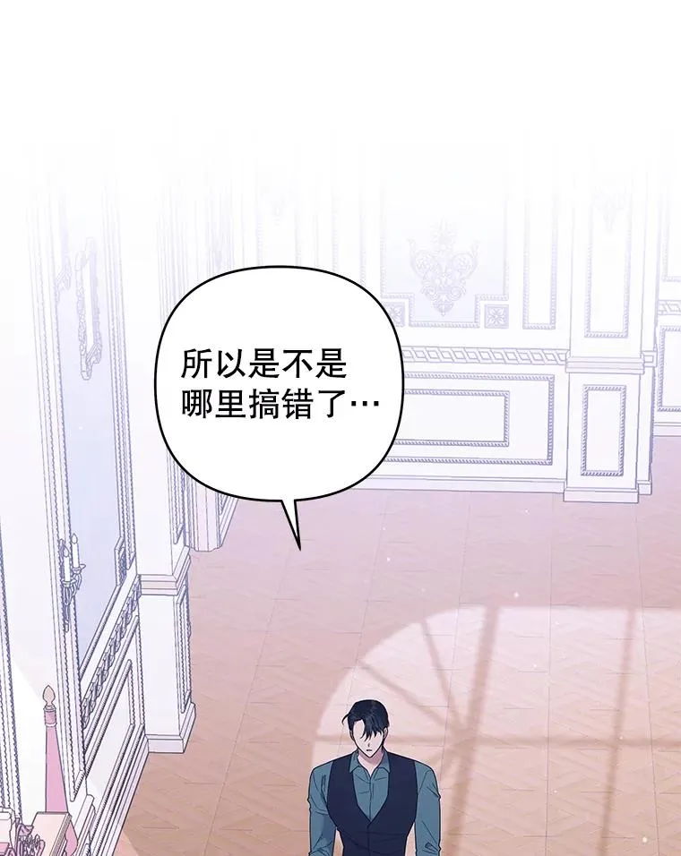 39.彻底崩溃 第116页