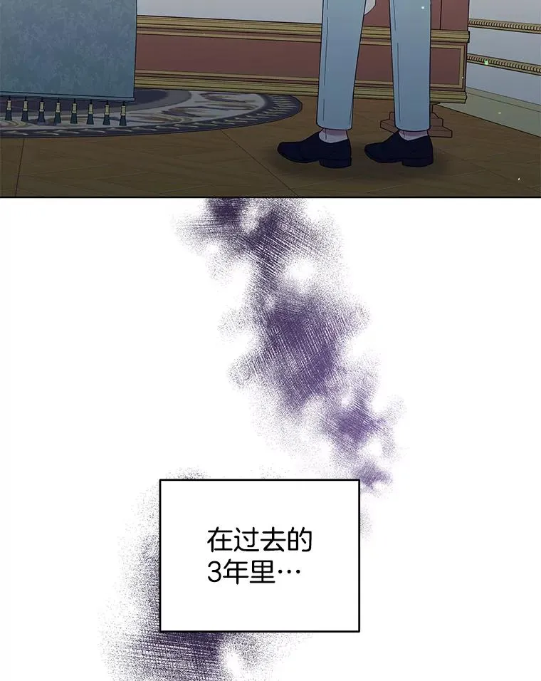 39.彻底崩溃 第119页