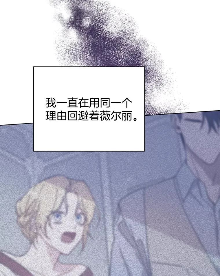 39.彻底崩溃 第120页