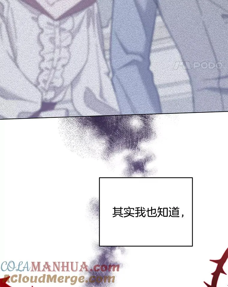39.彻底崩溃 第121页