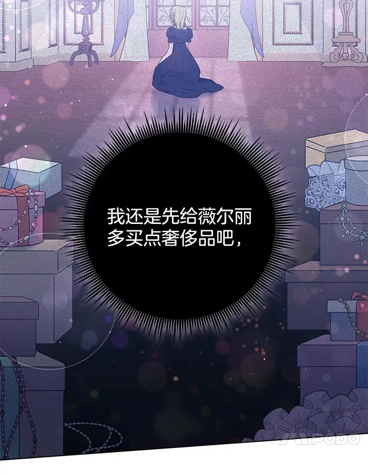 39.彻底崩溃 第127页
