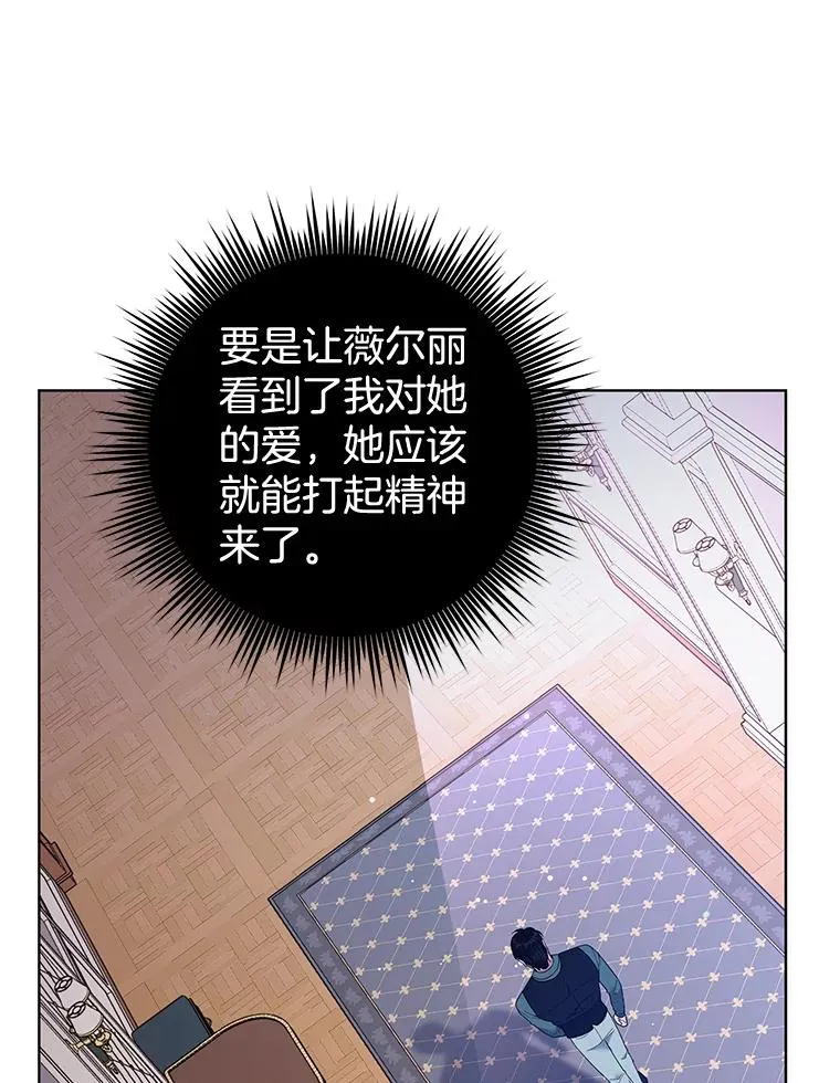 39.彻底崩溃 第128页