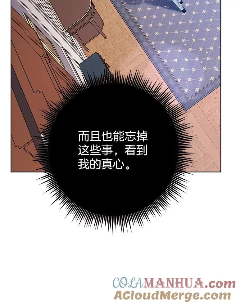 39.彻底崩溃 第129页