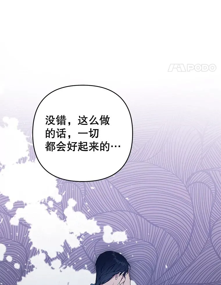39.彻底崩溃 第131页