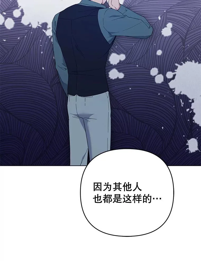 39.彻底崩溃 第132页