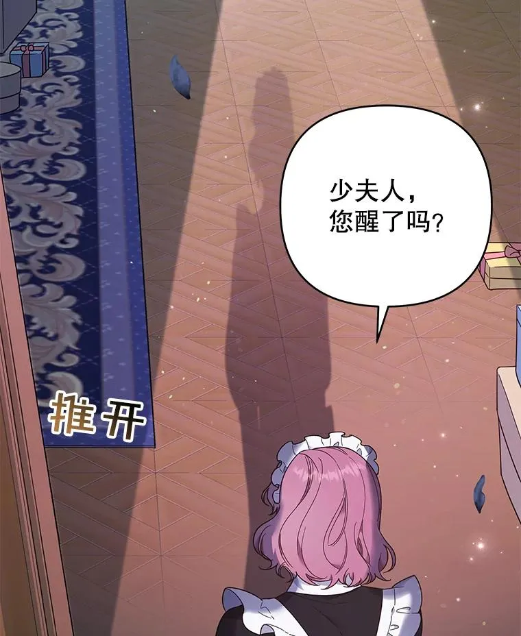 40.前往首都 第8页