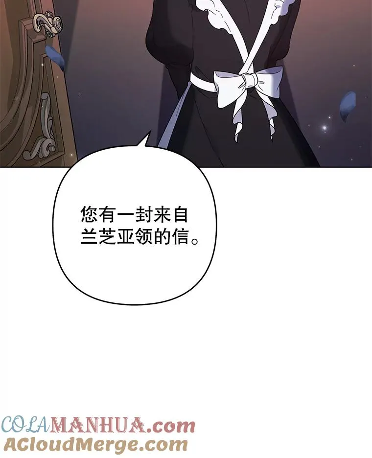 40.前往首都 第9页