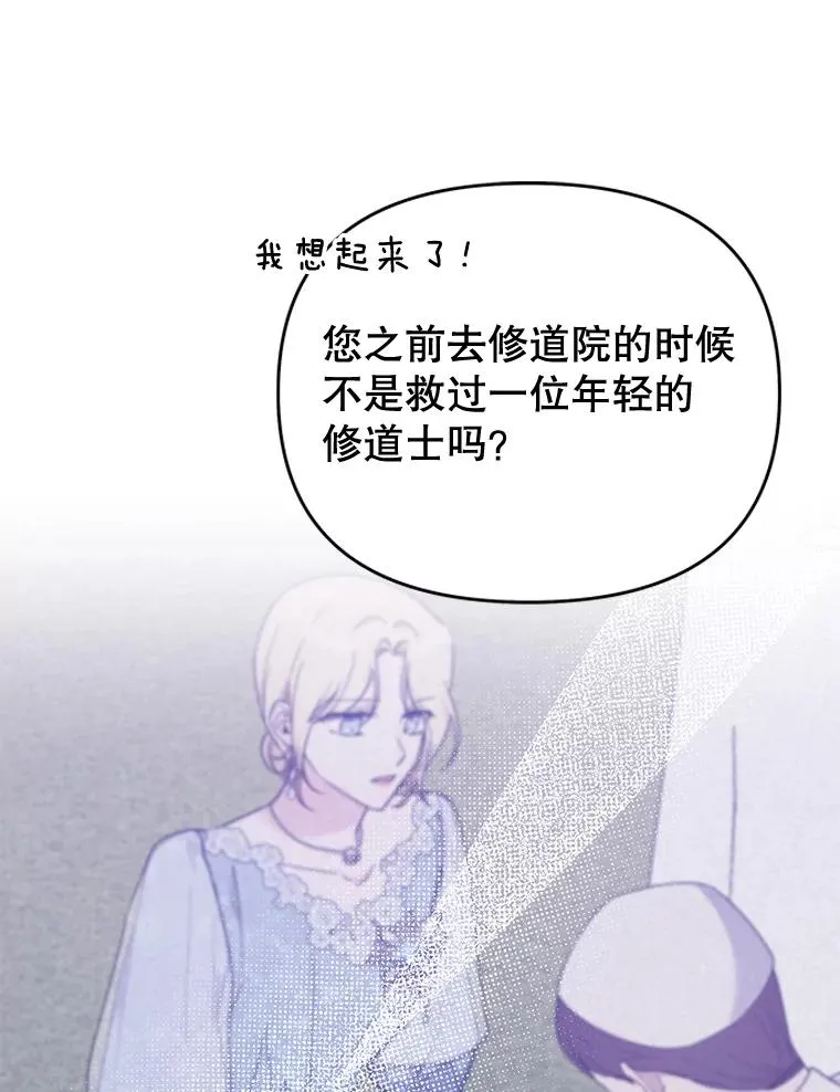 40.前往首都 第10页