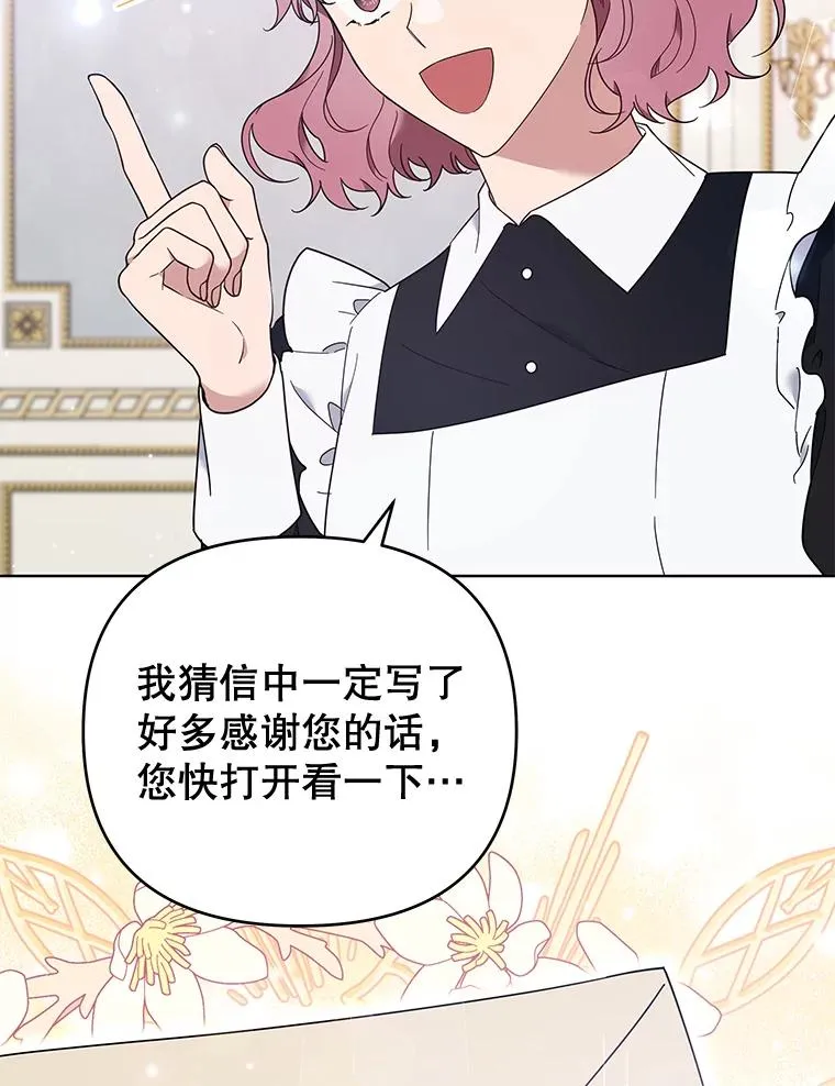 40.前往首都 第12页