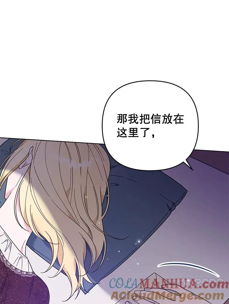 40.前往首都 第17页