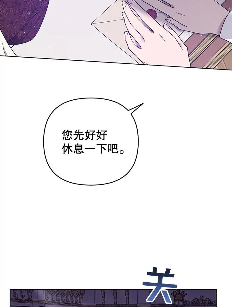 40.前往首都 第18页