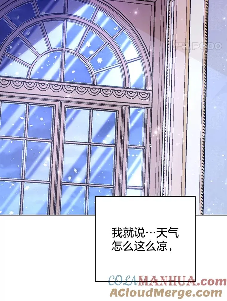 40.前往首都 第21页