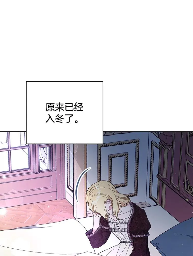 40.前往首都 第22页