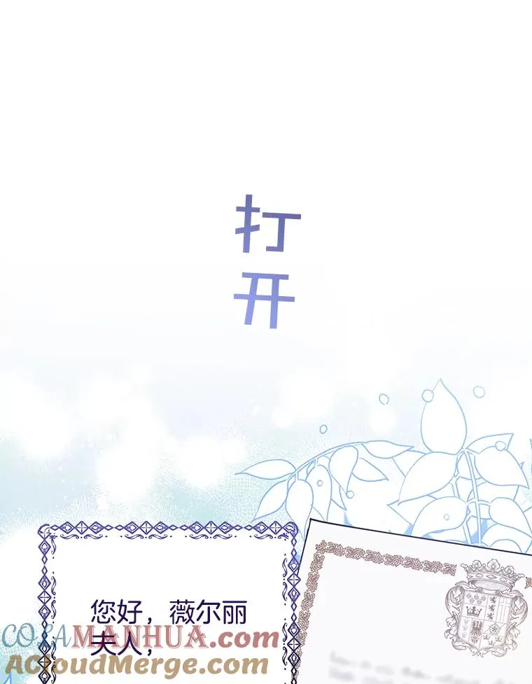 40.前往首都 第25页