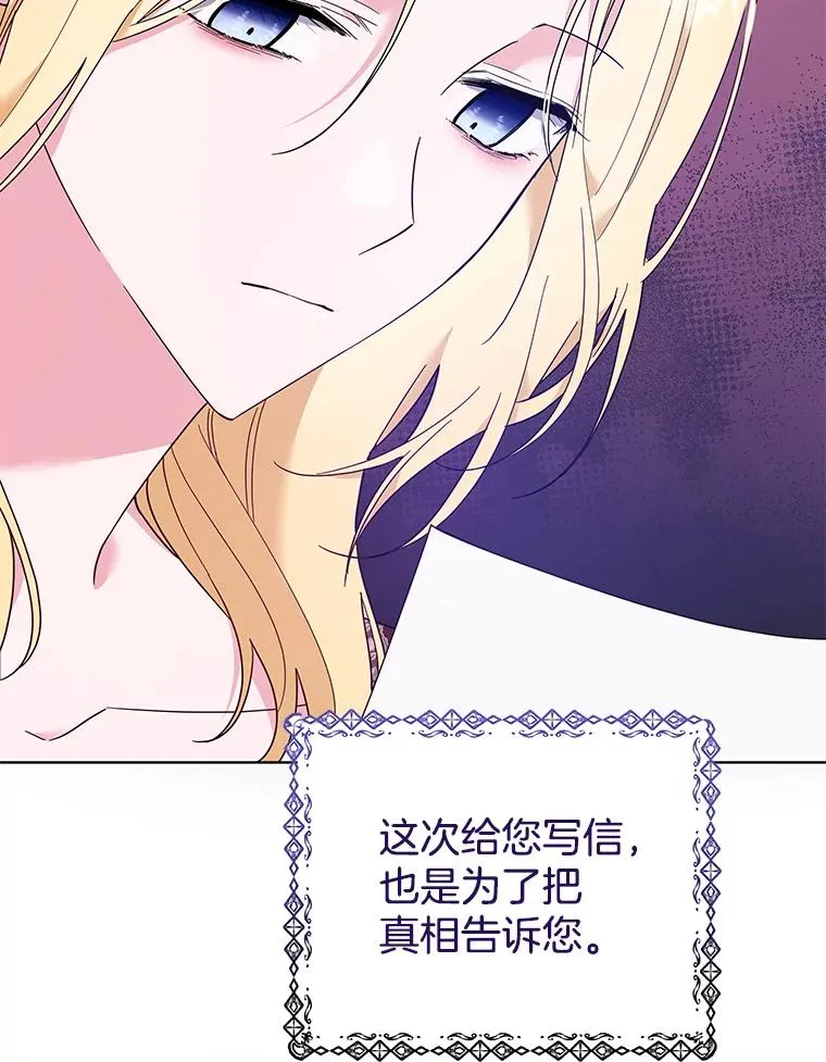 40.前往首都 第28页