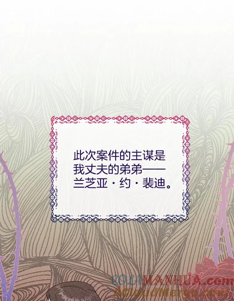 40.前往首都 第29页