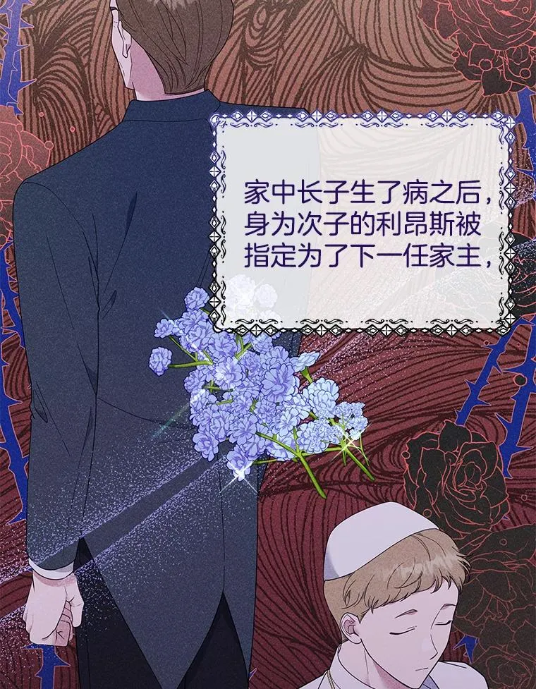40.前往首都 第30页