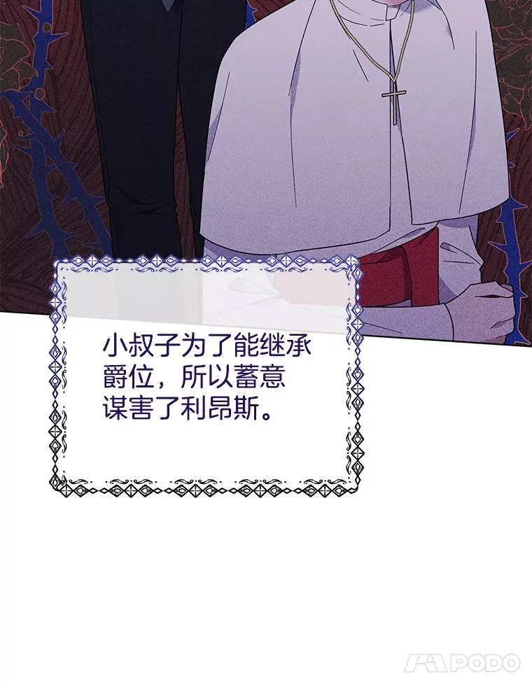 40.前往首都 第31页