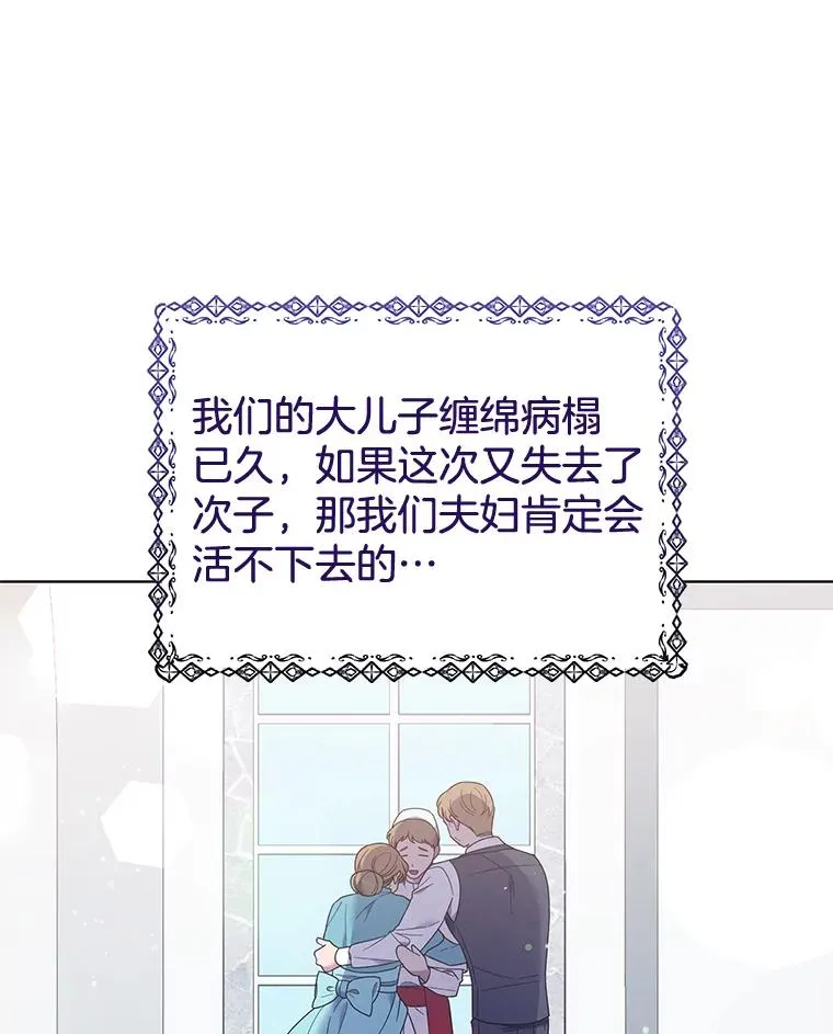 40.前往首都 第32页