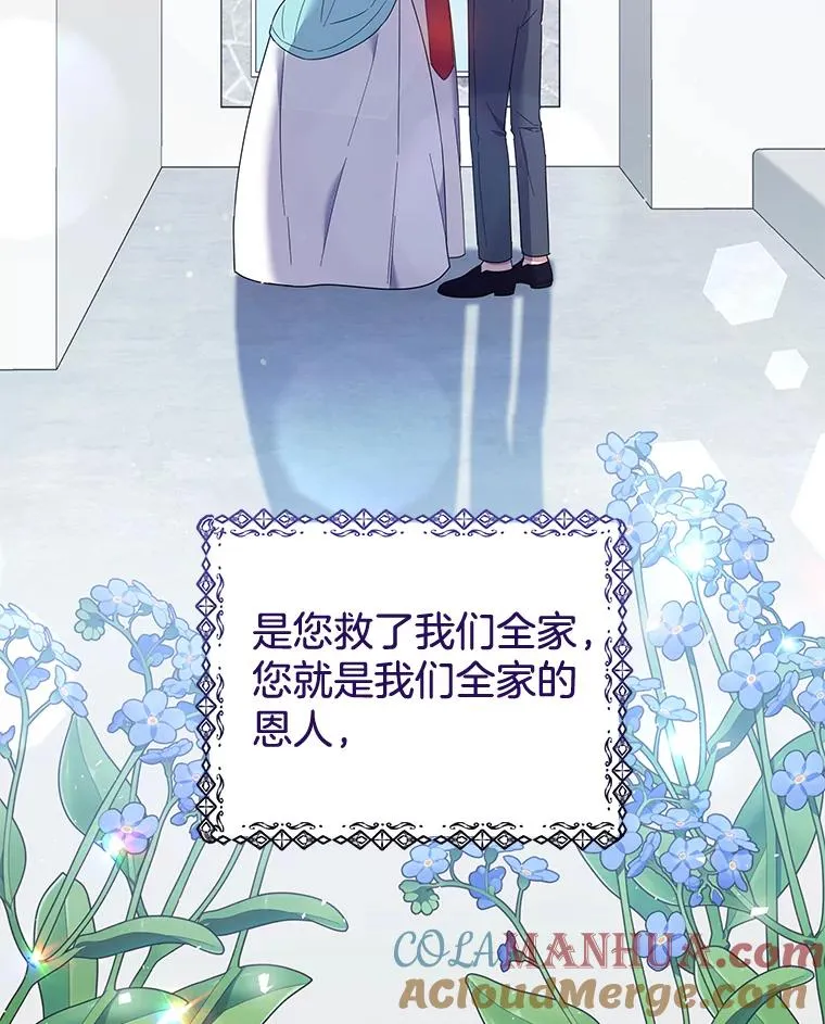 40.前往首都 第33页