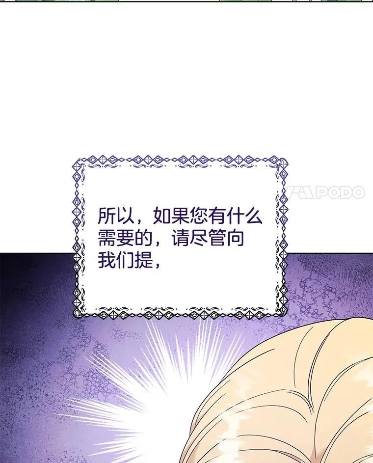 40.前往首都 第34页