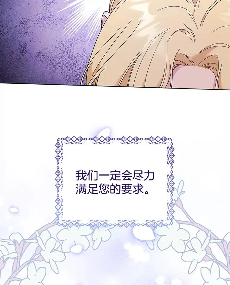 40.前往首都 第35页