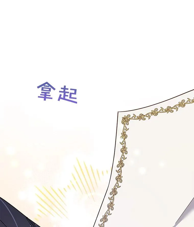 40.前往首都 第38页