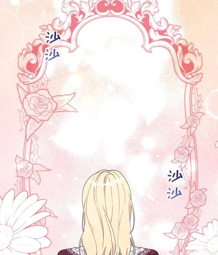 40.前往首都 第40页