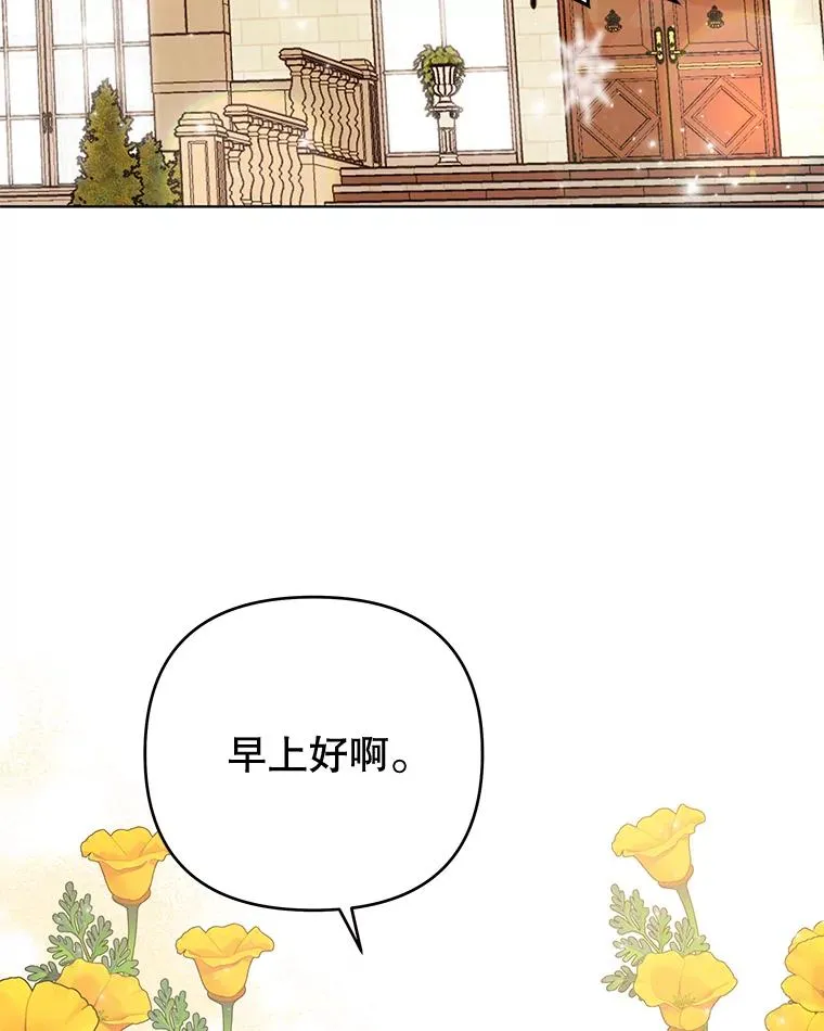 40.前往首都 第46页