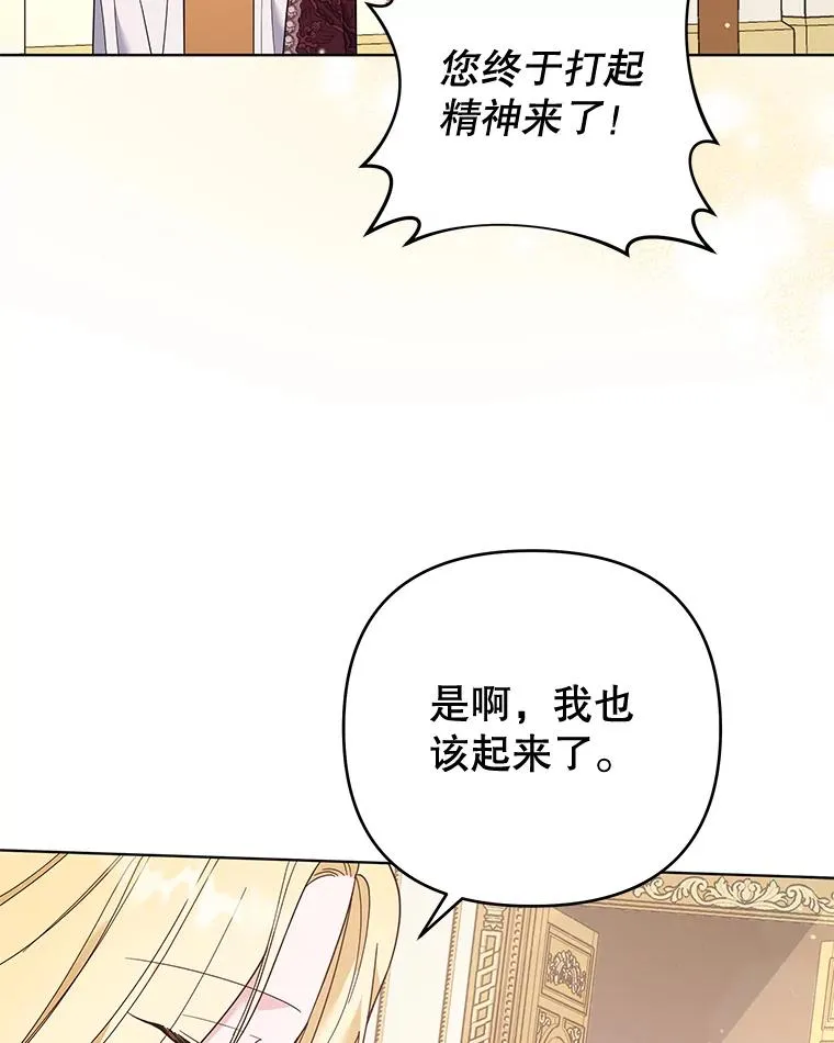 40.前往首都 第48页