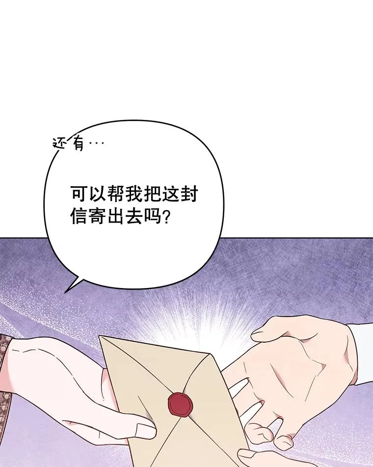 40.前往首都 第50页