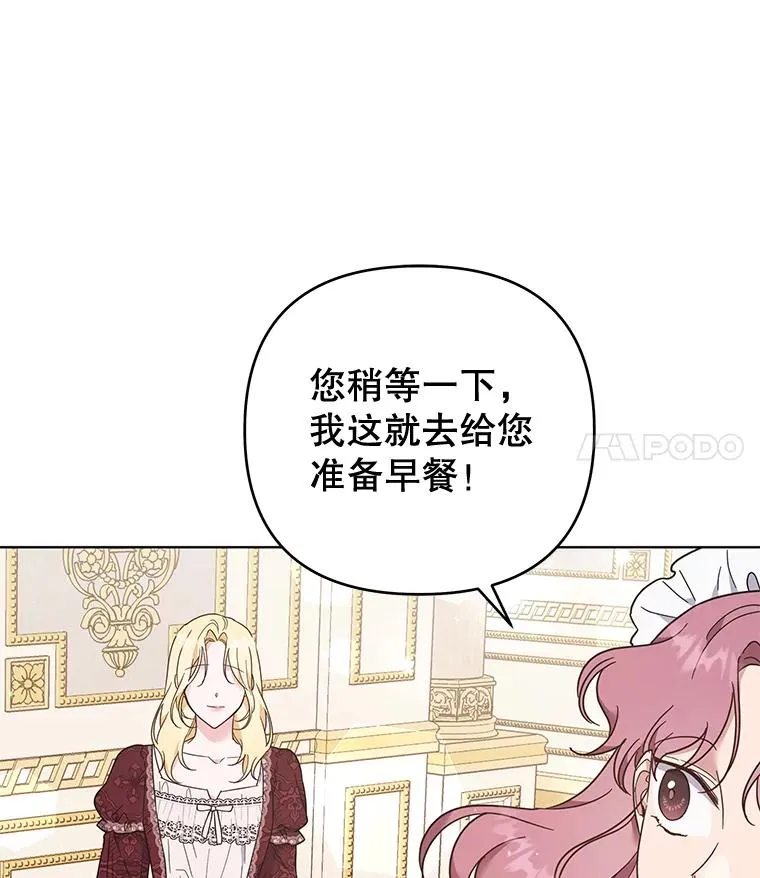 40.前往首都 第52页