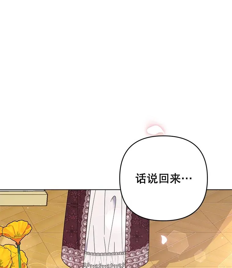 40.前往首都 第54页