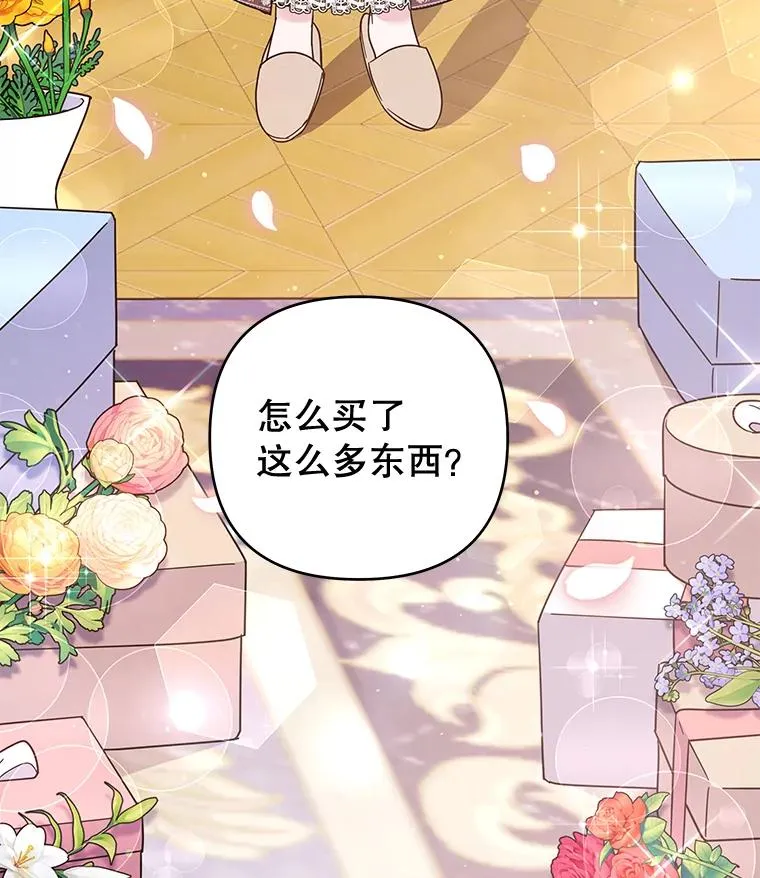 40.前往首都 第55页