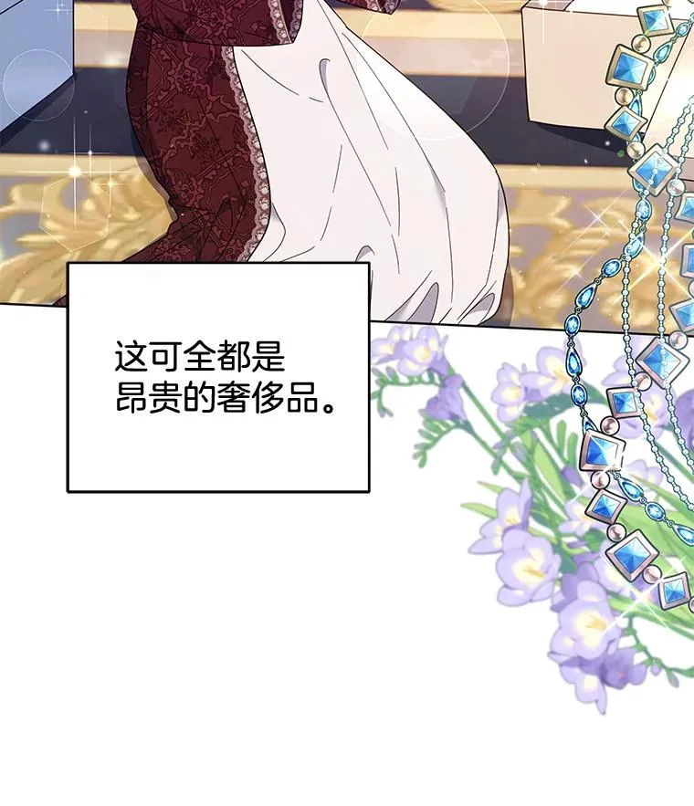 40.前往首都 第58页