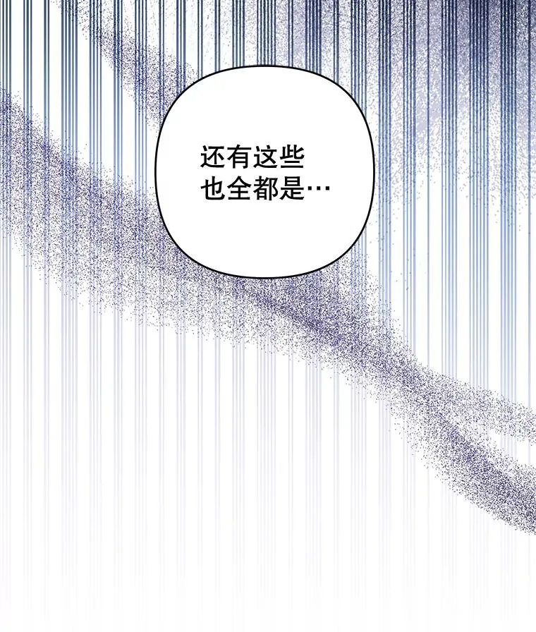 40.前往首都 第60页