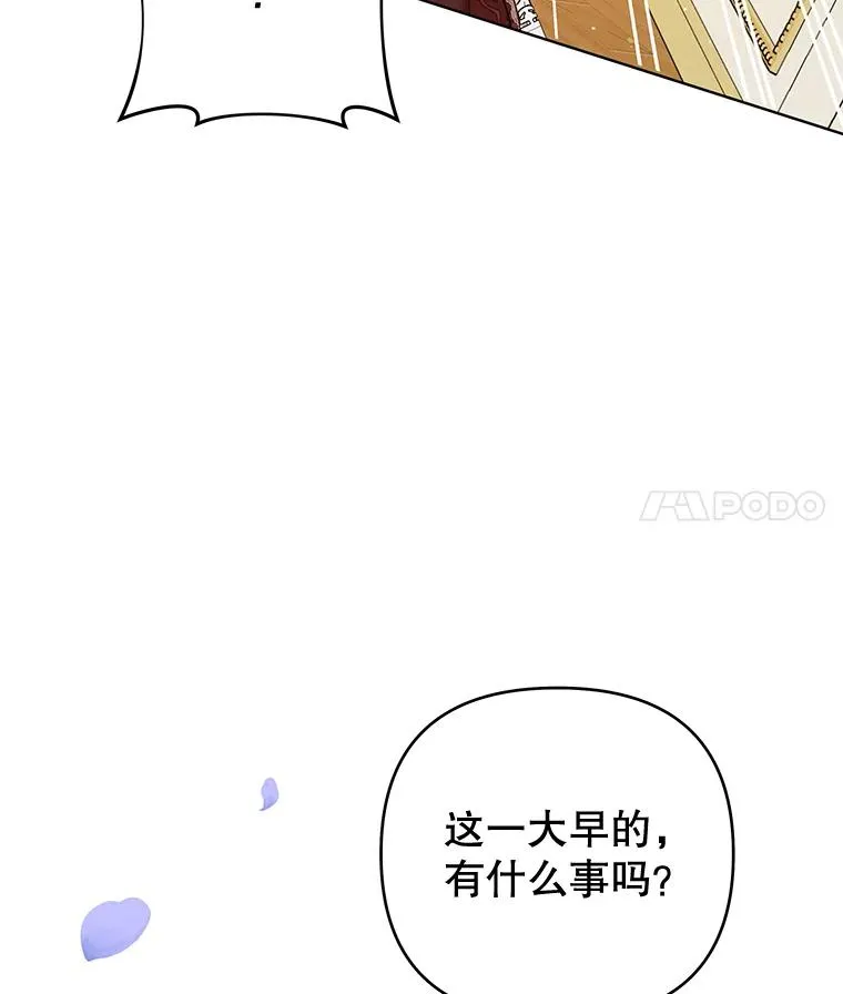40.前往首都 第63页