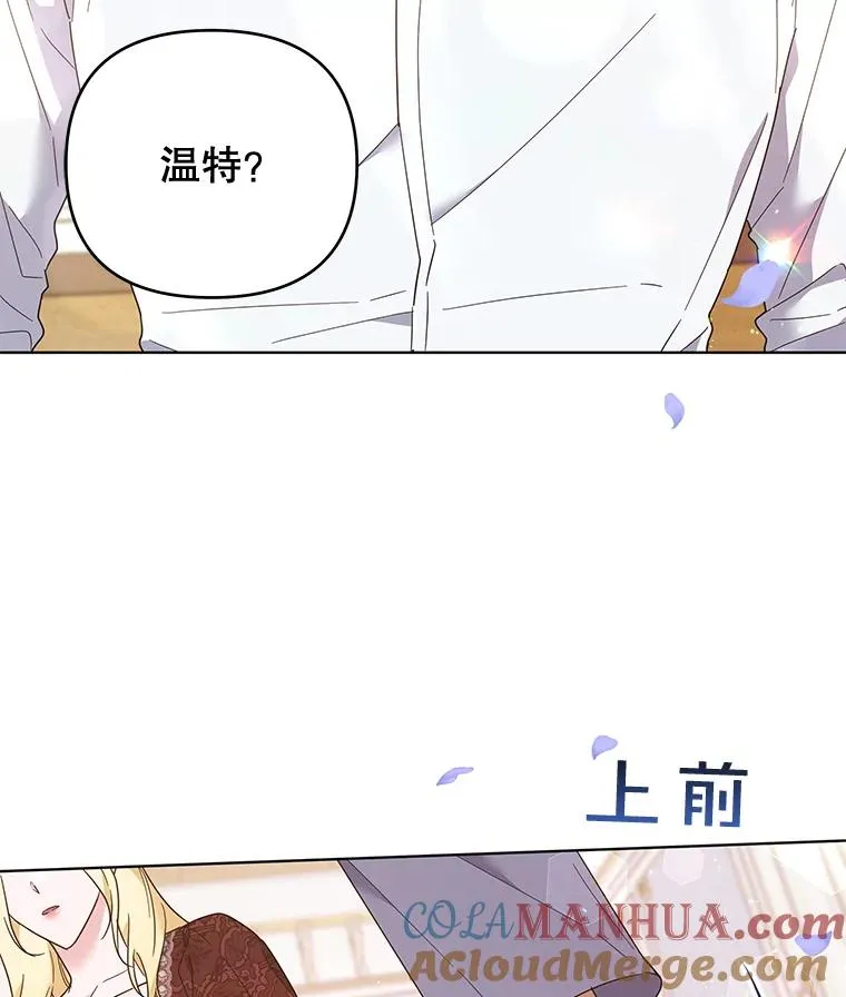 40.前往首都 第65页