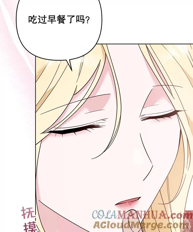 40.前往首都 第69页