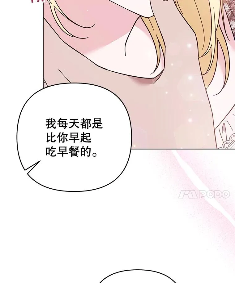 40.前往首都 第70页