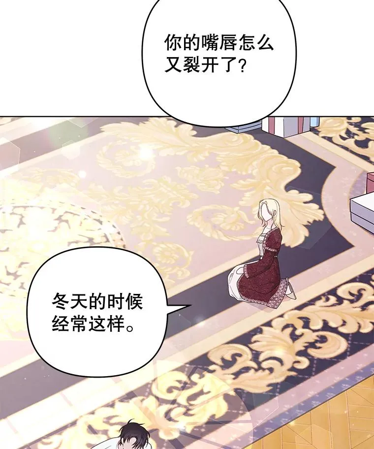 40.前往首都 第71页