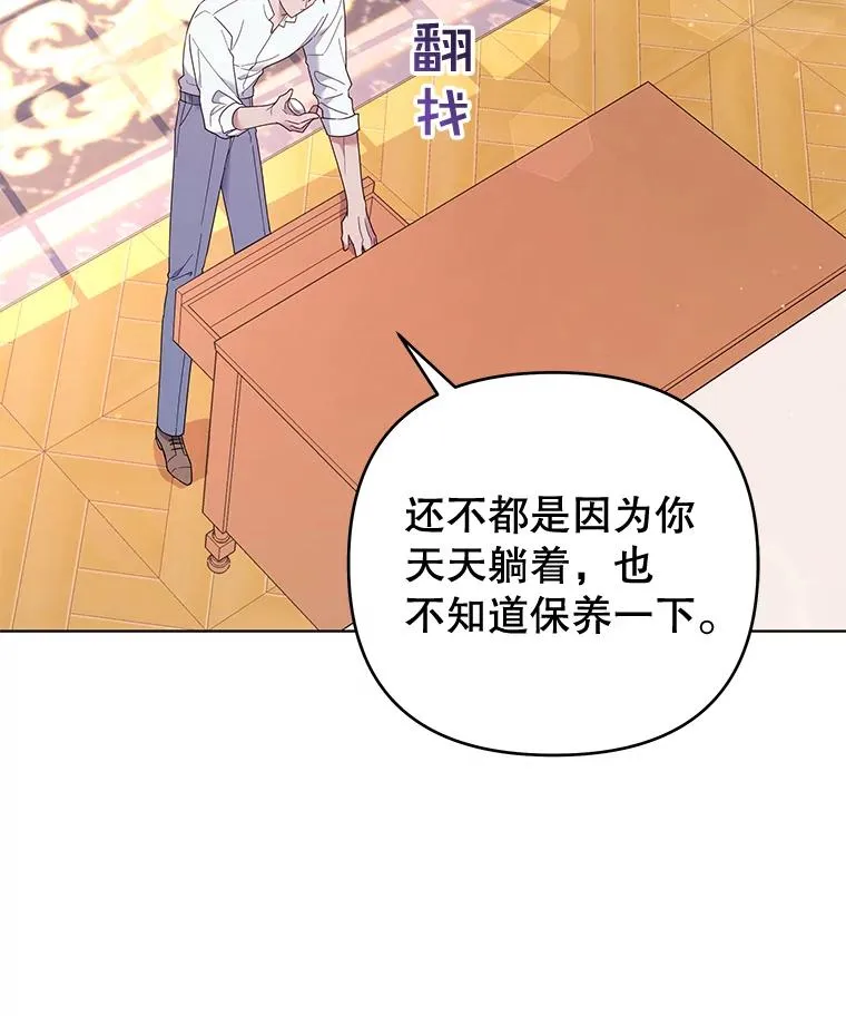 40.前往首都 第72页