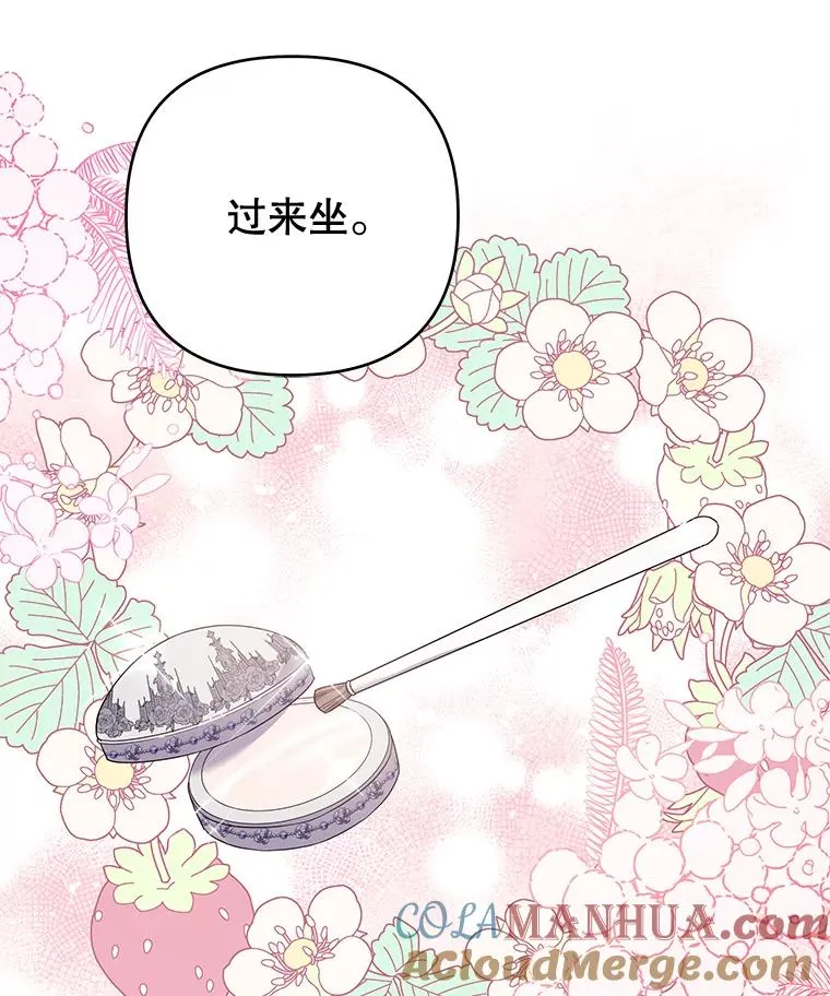 40.前往首都 第73页