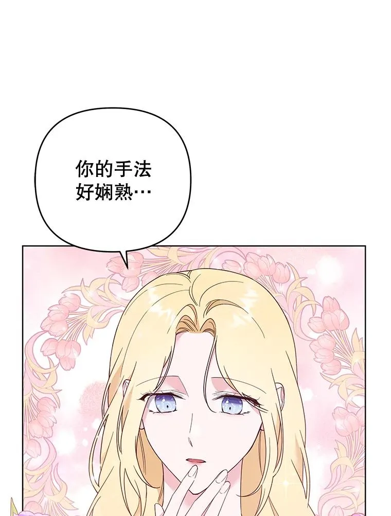 40.前往首都 第76页