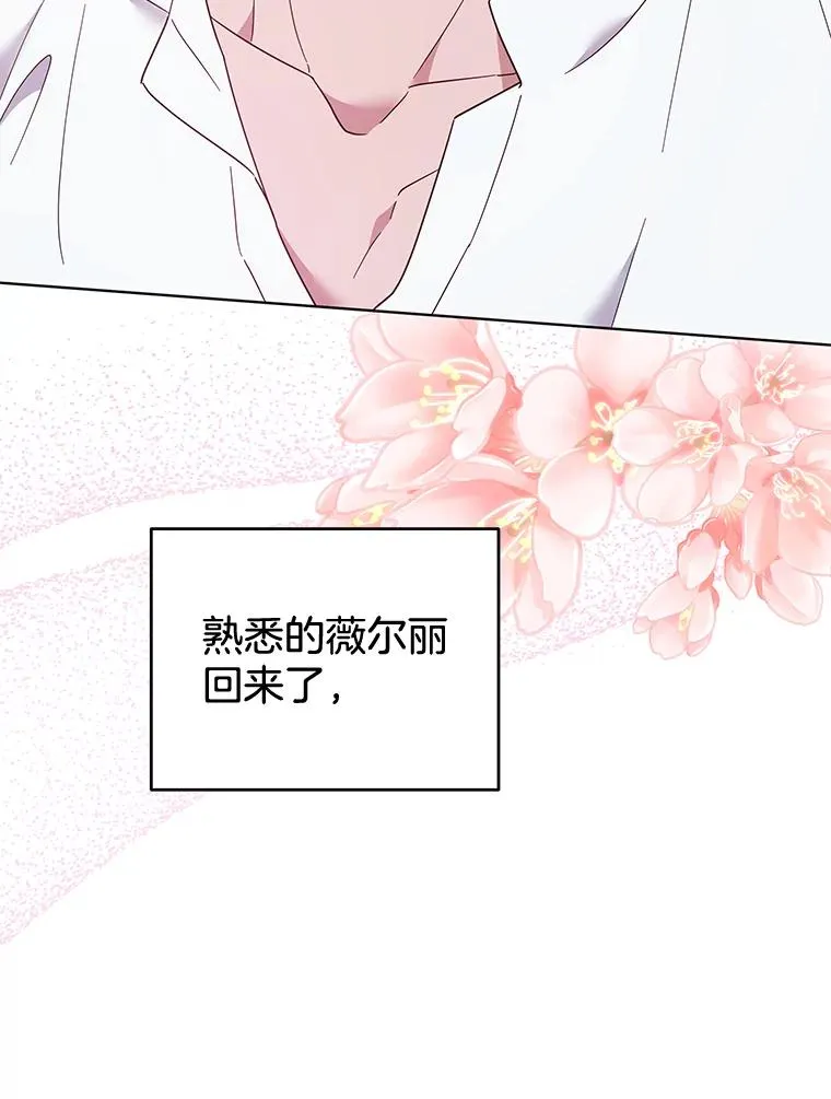 40.前往首都 第83页